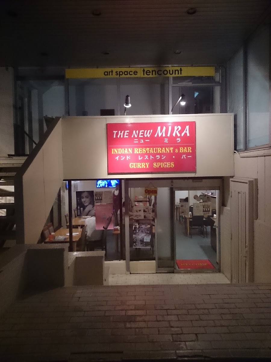 New Mira